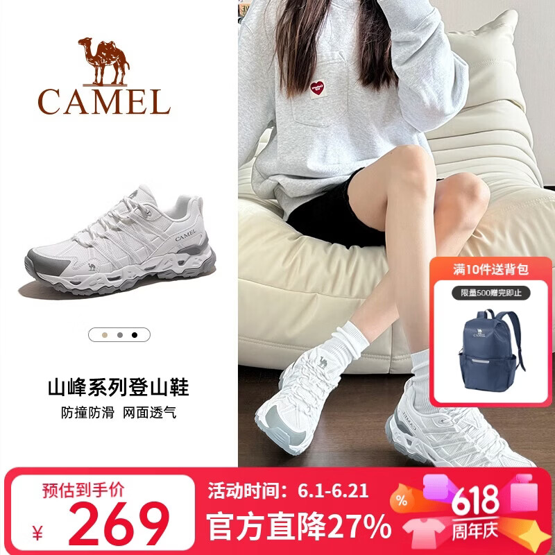 骆驼（CAMEL）【王俊凯同款-青岩】登山鞋男女户外透气运动鞋防滑耐磨徒步鞋子