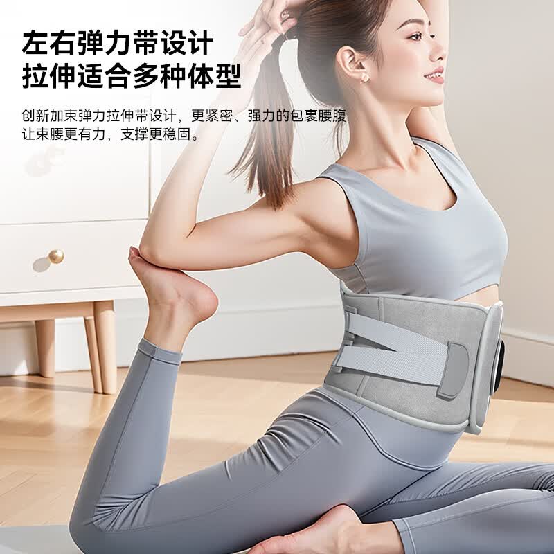 奥克斯护腰带腰部按摩仪 家用热敷保暖长辈充电理疗腰托 全配长续航款【灰色】9档力度+精美礼盒+腰部加长带