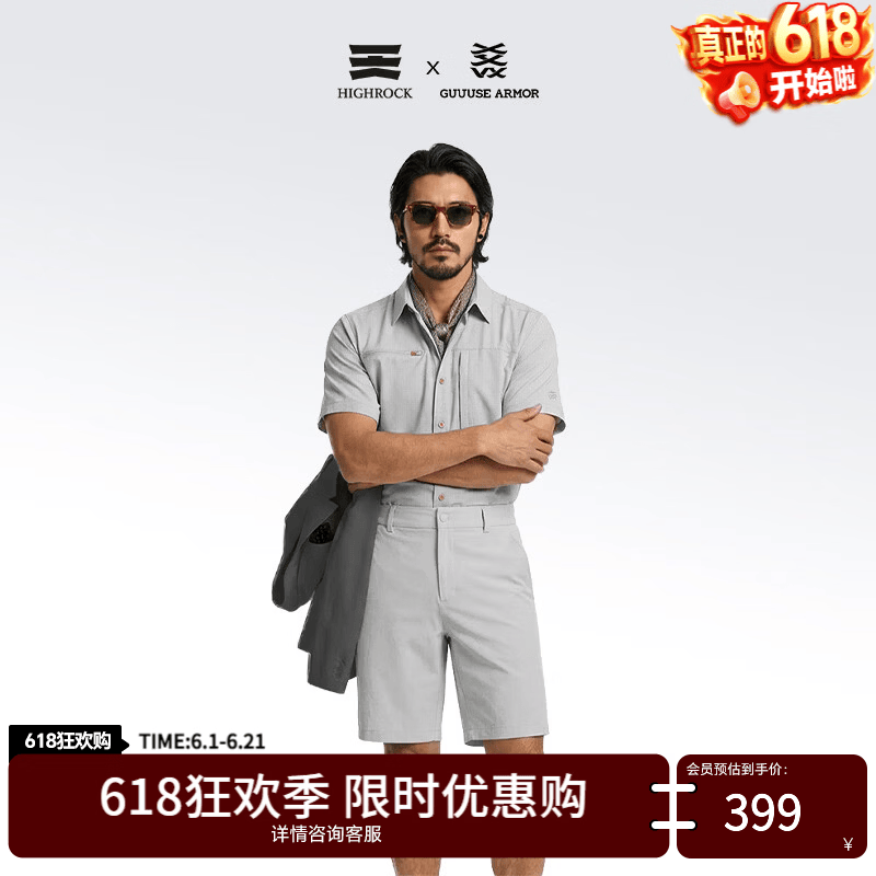 天石鹅铠甲户外短袖男春夏轻薄透气弹力POLO领衬衫通勤休闲上衣G672 银桦灰色 2XL