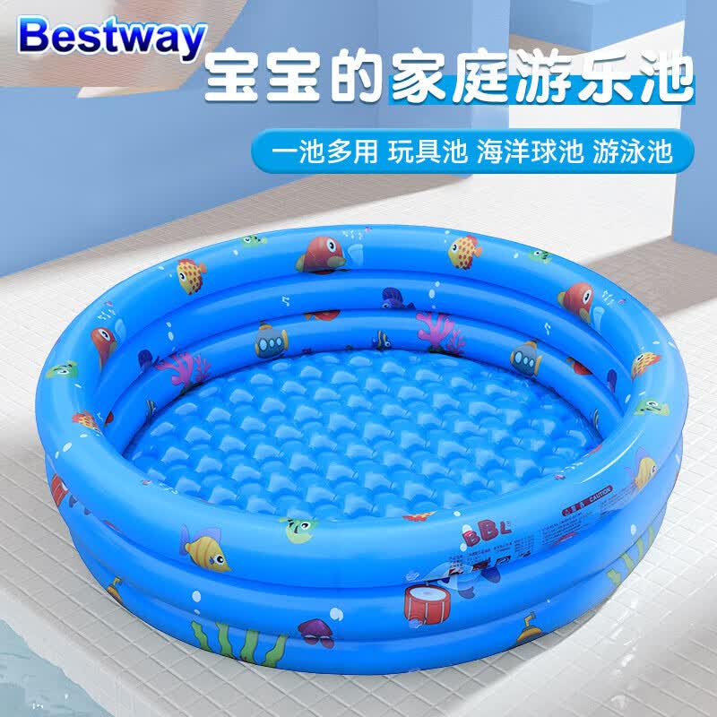 Bestway儿童充气游泳池海洋球池婴儿戏水洗澡盆家用加大加厚泳池75962高性价比高么？