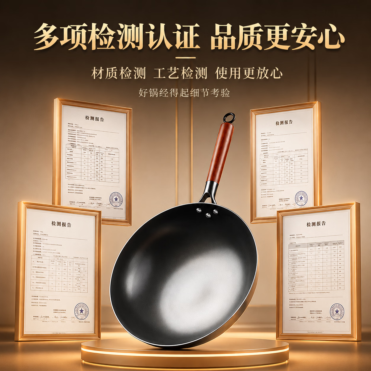 皓石章丘炒锅家用铁锅无涂层不粘锅已开锅传统老式精铁炒菜锅燃气灶用 【已开锅】 36cm 单锅 适合6-9人