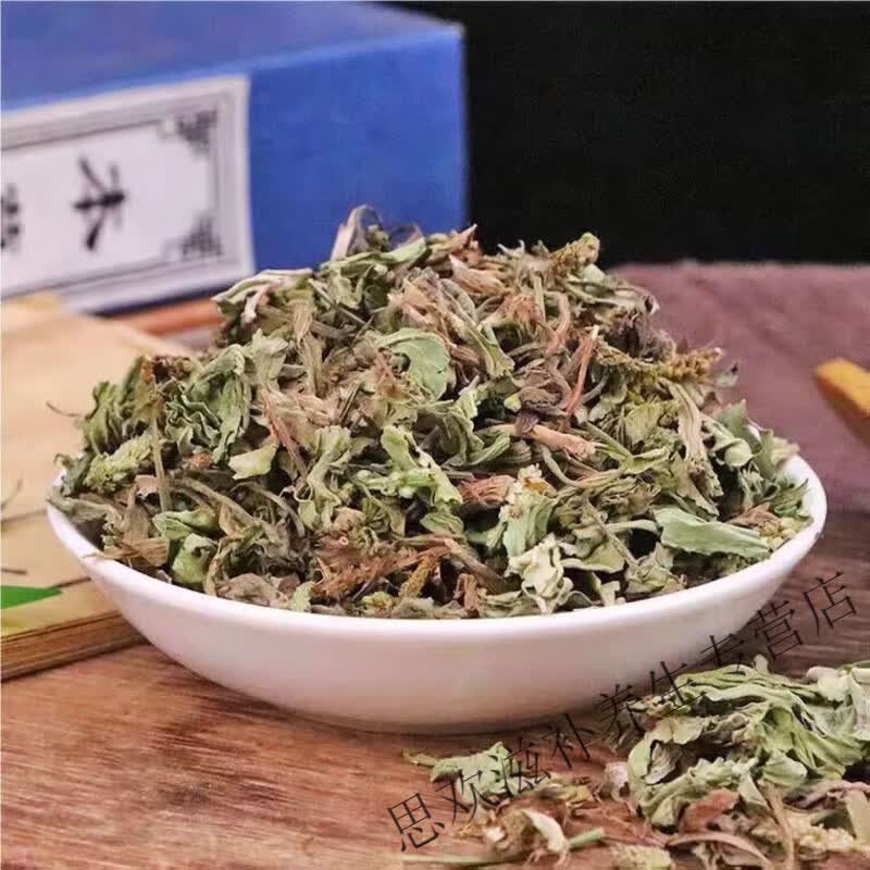 同仁堂正宗特级黑龙江野生车前草中药材无硫新货清热利尿泡水养生茶 甄选车前草当季采摘 125g*8罐
