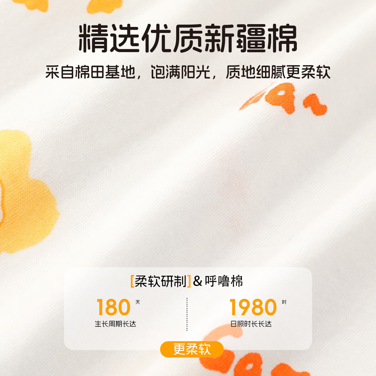 丸图 ONETU婴儿开裆短裤宝宝纯棉透气打底裤新生儿裤子训练裤 蛋黄派鸭 80