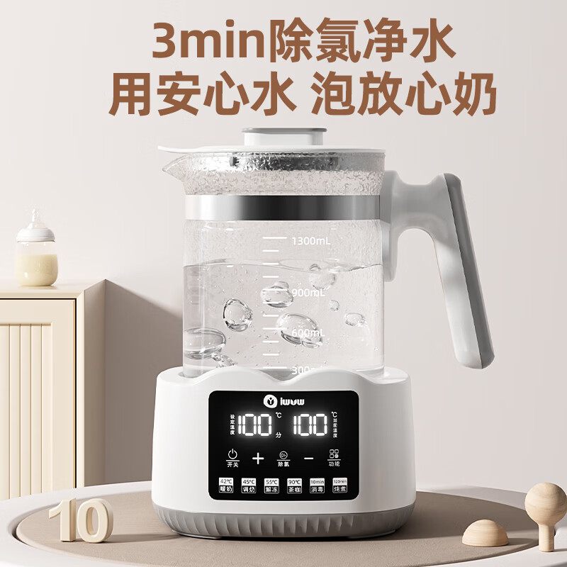IWVW恒温水壶婴儿专用恒温壶调奶器冲泡奶粉温热暖奶器电热水壶养生壶 316L云峰白1.5L【智能恒温+消毒/炖煮】