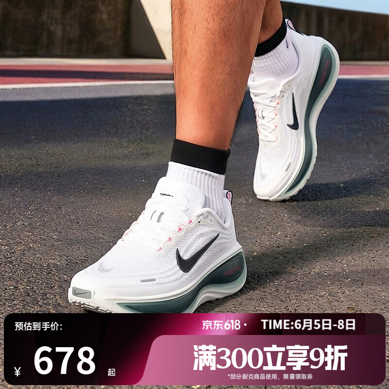耐克（NIKE）【滔搏运动】男鞋超级迈柔VOMERO PLUS缓震公路跑步鞋HV8150-110 HV8150-110 42