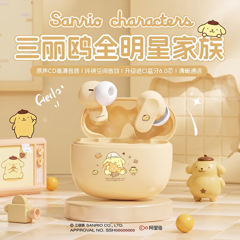 SANRIO三丽鸥/无线蓝牙耳机 2026新款库洛米凯蒂猫久戴不痛男女生超长续航运动入耳降噪节日生日礼品礼物 肤色-【抱枕小狗】 丨送礼袋+贴纸 【三丽鸥正版IP】升级音质丨升级蓝牙