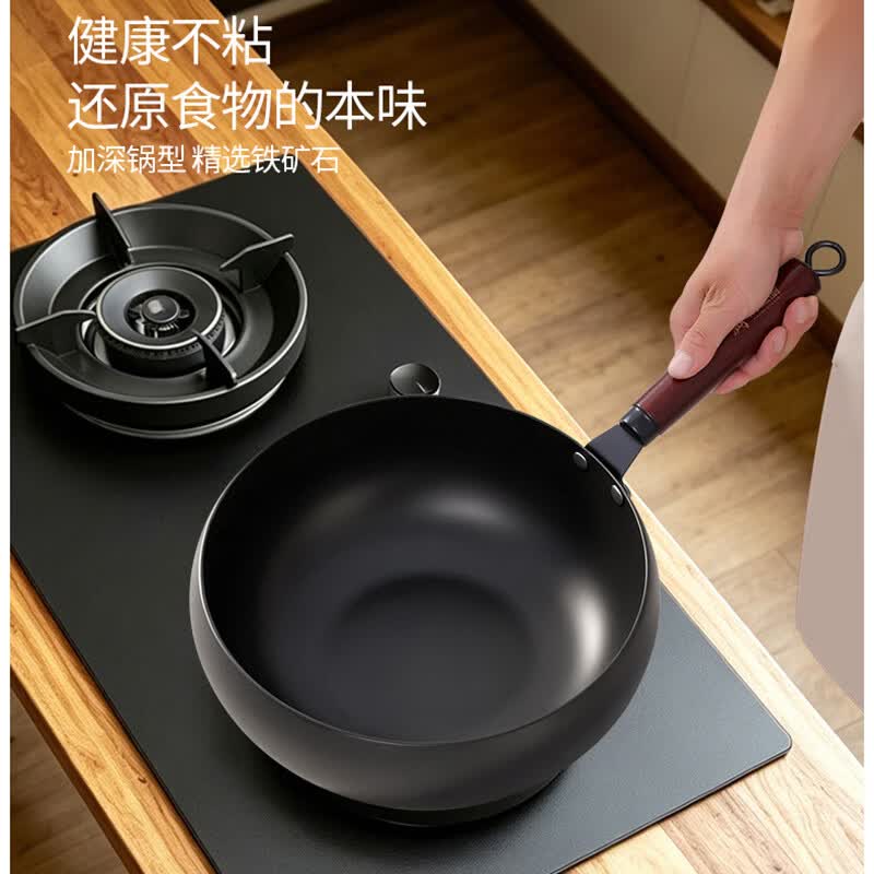 辰居大肚锅炒锅不粘锅家用老式铁锅燃气灶电磁炉专用炒菜锅加深平底锅 28cm无盖【不粘大肚铁锅】加大加深 28cm