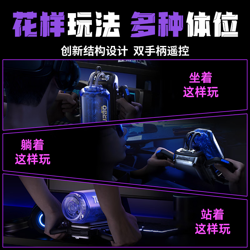 Easy Live飞机杯全自动男生专用床上黑科技玩具成人用品男性自我慰2026新款 电玩二代男用伸缩吮吸1:1生理阴道还原情趣斐济圣杯