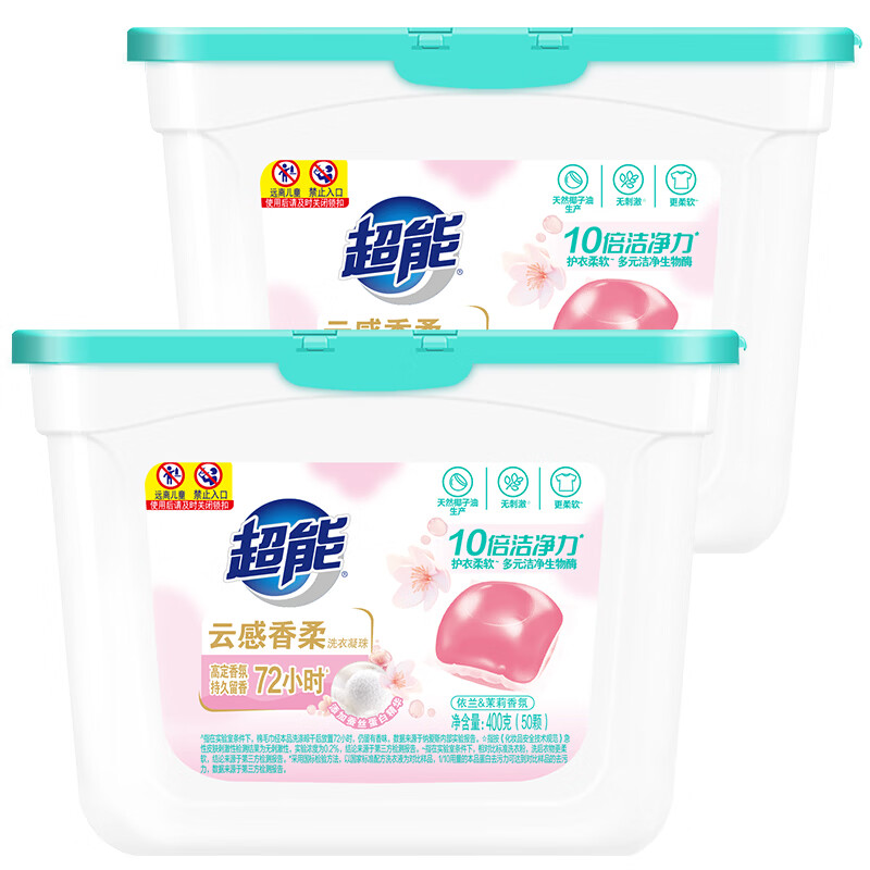 超能云感香柔(花漾护色)洗衣凝珠8g*100颗 单腔 护色美衣留香