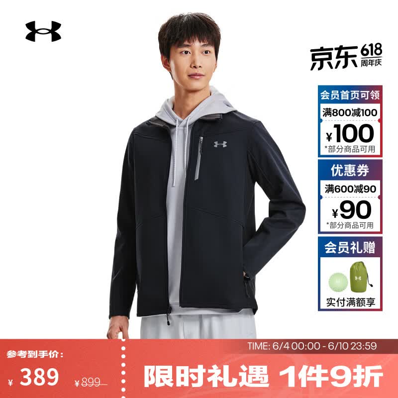 安德玛（Under Armour）春夏Shield男子户外运动夹克1321438 黑色001 M