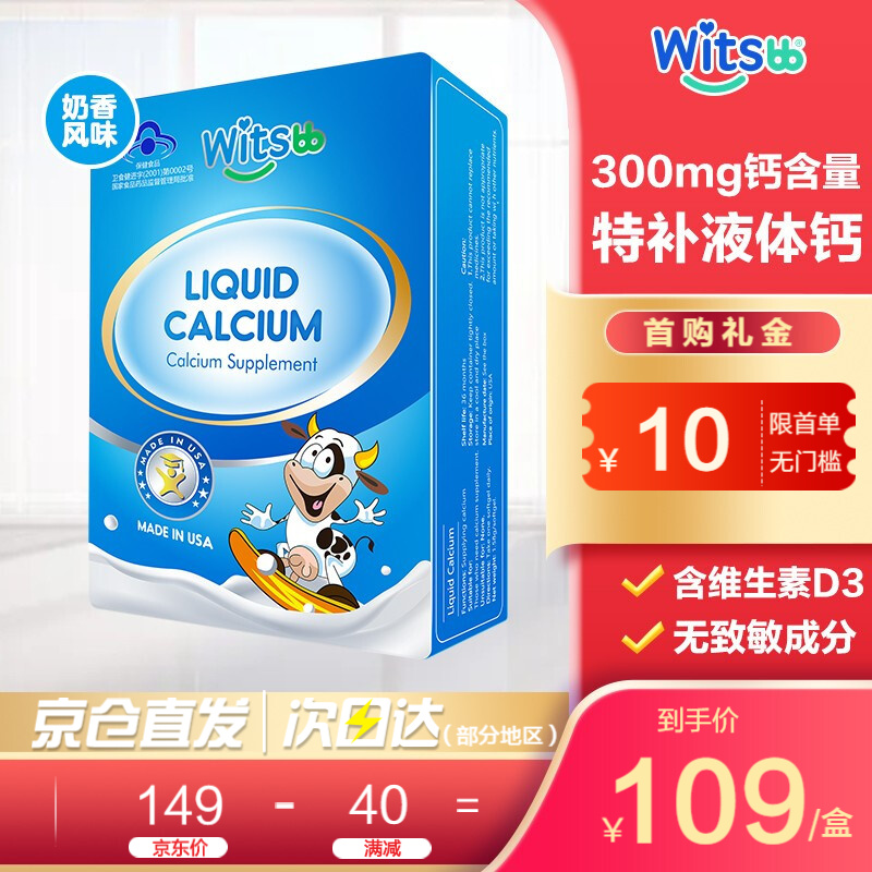 京东历史最低价商品榜 2021-07-16 - 第10张 | 最新购物优惠券 京东历史最低价商品榜 2021-07-16 - 第10张 | 最新购物优惠券