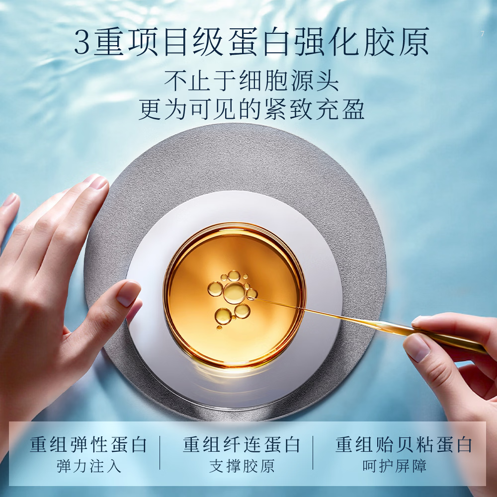 cemoy澳诗茉蓝闺蜜水乳套装舒缓保湿抗皱紧致淡纹护肤品组套官方正品 蓝闺蜜水120ml+蓝闺蜜乳120ml