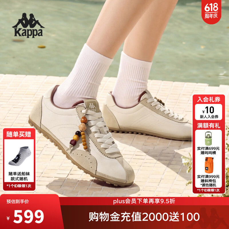 卡帕（Kappa）背靠背复古德训鞋女2026夏季新款运动鞋薄底休闲板鞋K0GY5CC98 麦芽米棕/灰卡其-6337 35
