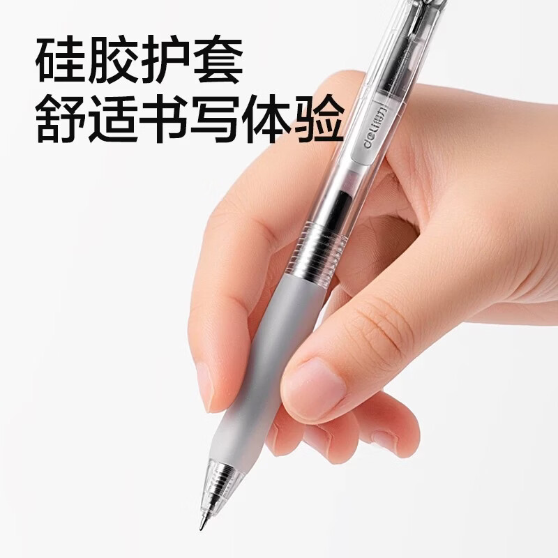 得力(deli)按动中性笔初高中0.5mm考试碳素笔ST头学生用黑色按压式水笔护士墨蓝圆珠笔水性签字笔芯教师红笔 蓝色【3支装】速干中性笔
