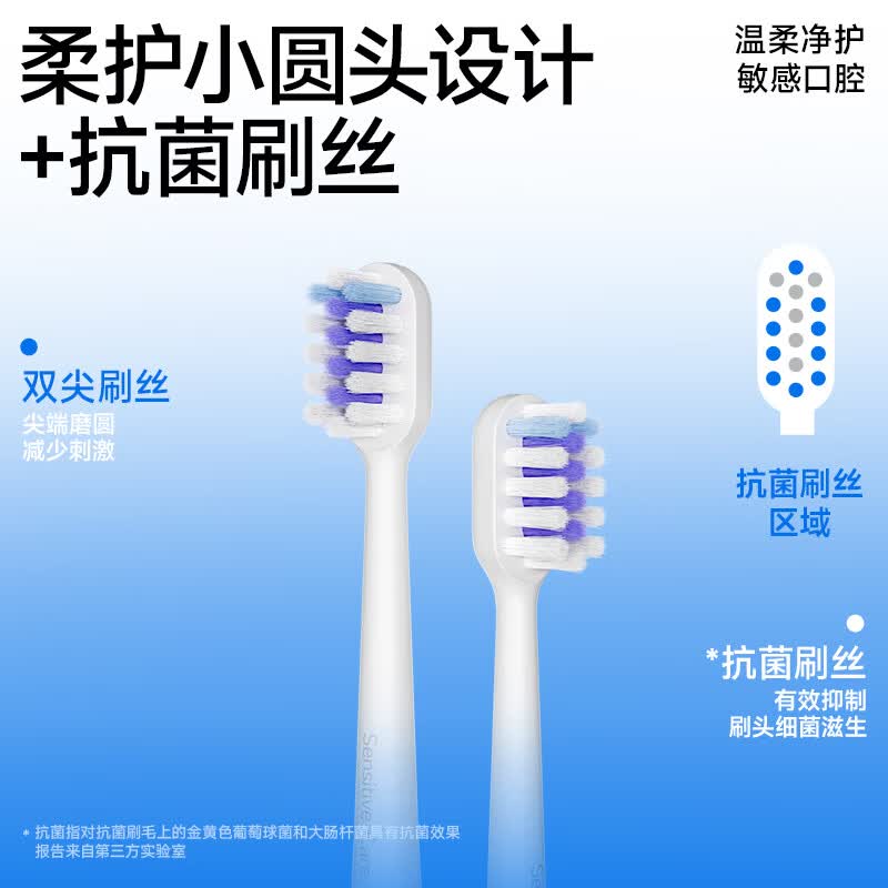 冷酸灵S600声波成人电动牙刷3种模式软毛情侣款 防水静音牙刷充电旅行 S600电动电刷
