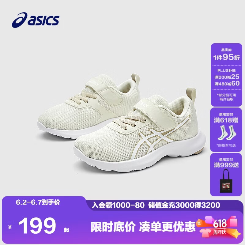 亚瑟士（asics）童鞋新款男女童运动鞋网眼透气休闲鞋LAZERBEAM 1154A198