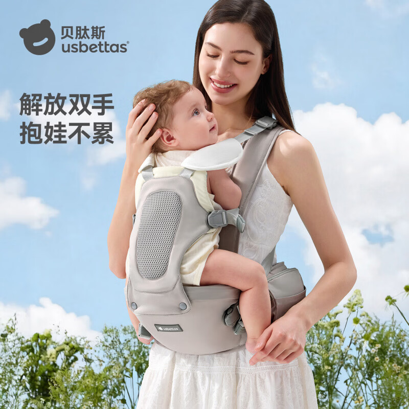 贝肽斯婴儿腰凳背带二合一轻便透气前抱式小月龄四季多功能外出抱娃神器 轻奢灰-轻享款【X型背带+蛋壳环抱舱】