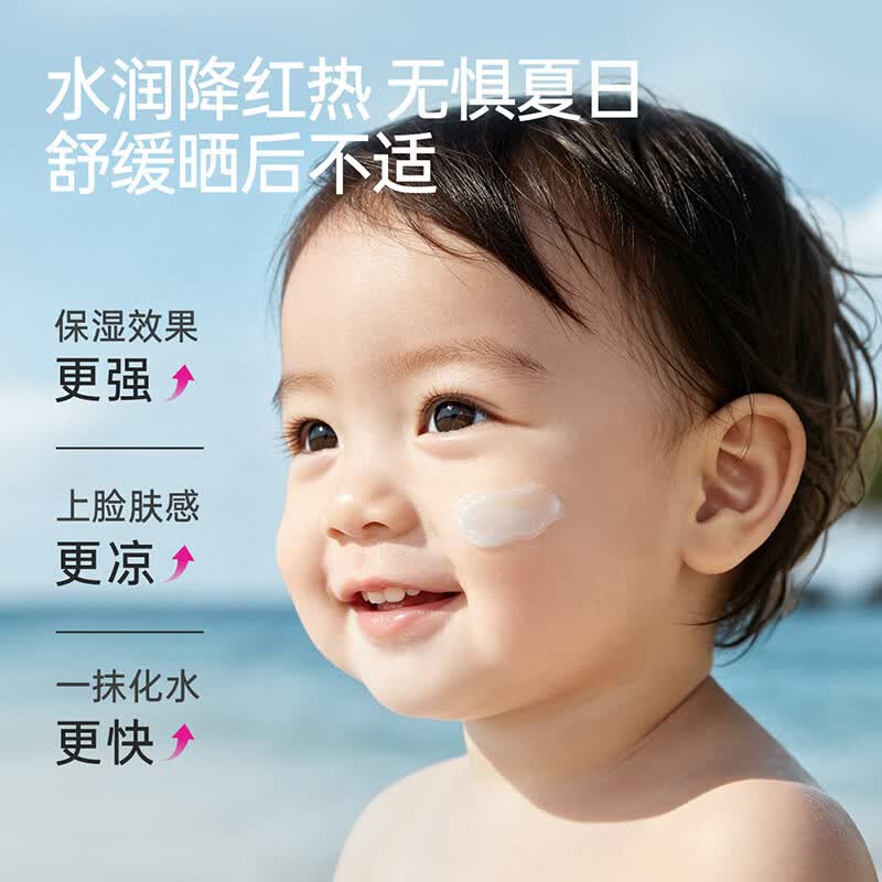 爱护（Carefor）婴儿冰沙霜50g 夏季宝宝霜婴幼儿晒后舒缓清爽保湿面霜 婴儿冰沙霜50g