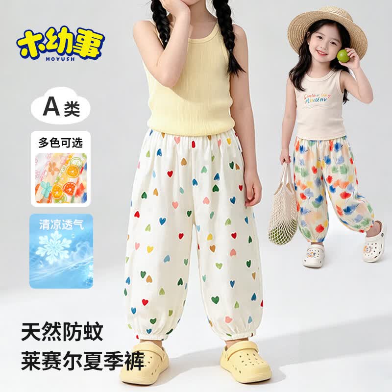木幼事女童夏季防蚊裤女宝宝薄款清凉透气莱赛尔多花色可选女儿童休闲裤 小爱心 140 【130-140cm】