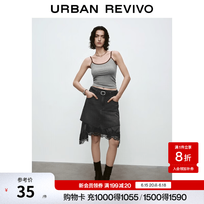 UR2026夏季新款女装基础百搭运动风撞色领口吊带背心UWB460010 花灰 S