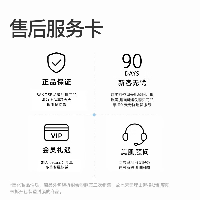 sakose凡士林果酸柔滑身体乳500ml秋冬补水保湿干燥皮肤全身留香润肤乳 [敏肌适用]果酸身体乳500ml