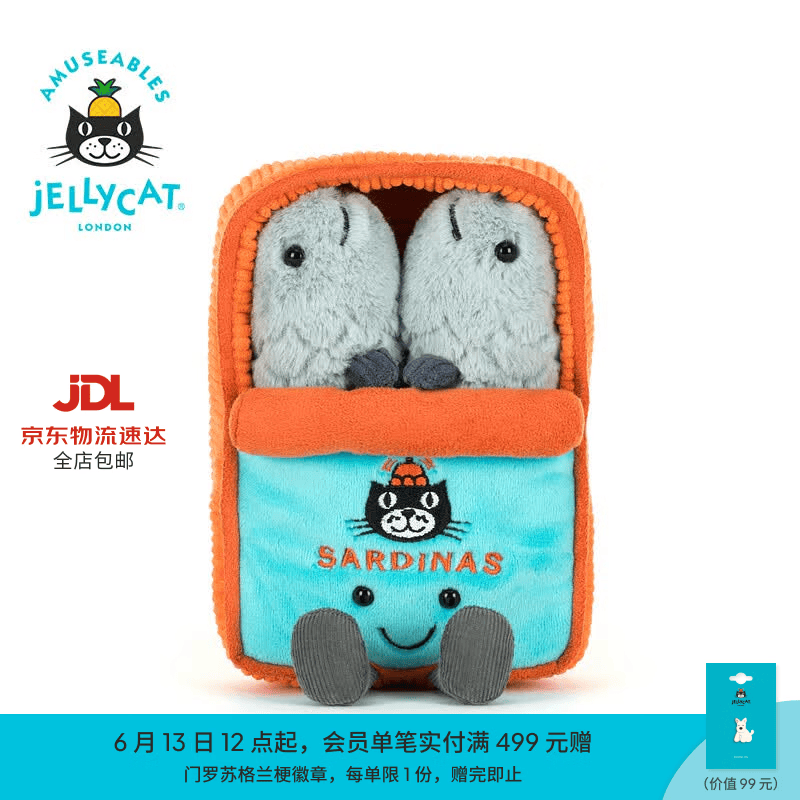 Jellycat趣味沙丁鱼罐头毛绒玩偶食物娃娃送礼生日礼物 灰色 One Size