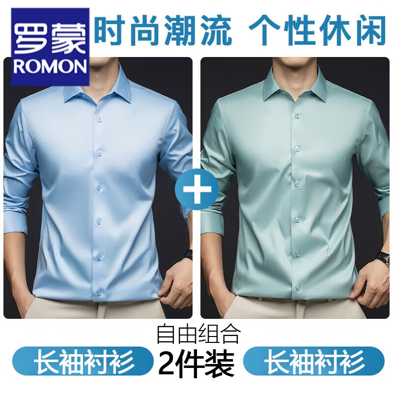 ڲɣROMON߶˺ɣ˿װ׳װװд̳ ǳ+ɫװ M142.9Ԫ