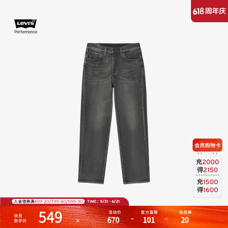 Levi's【商场同款】李维斯冬暖系列男士美式568宽松牛仔裤29037 灰色（无磨损） 32 (32)