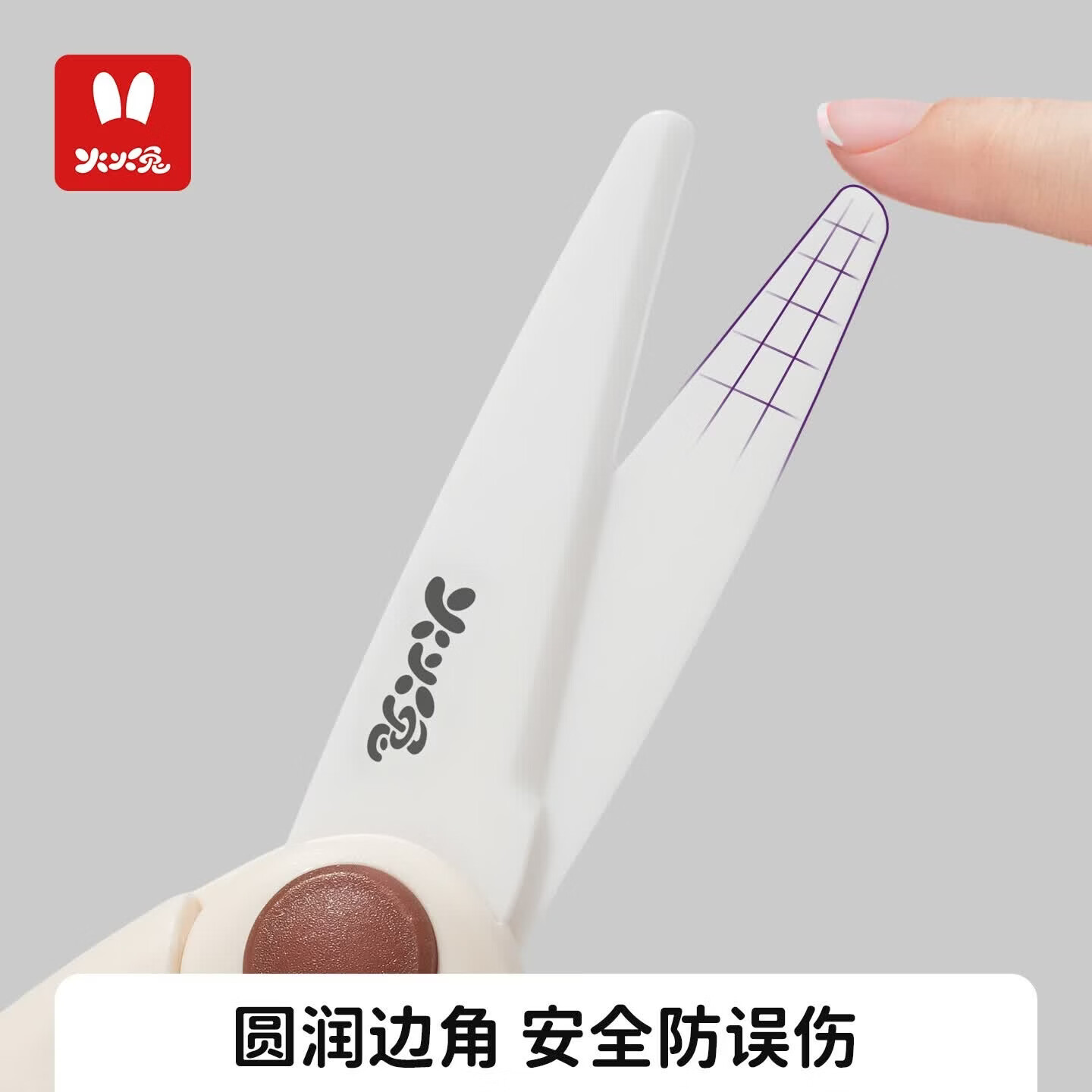 火火兔辅食剪刀婴儿宝宝辅食剪子剪菜肉陶瓷剪刀儿童剪刀辅食剪食物剪 陶瓷辅食剪刀+收纳盒