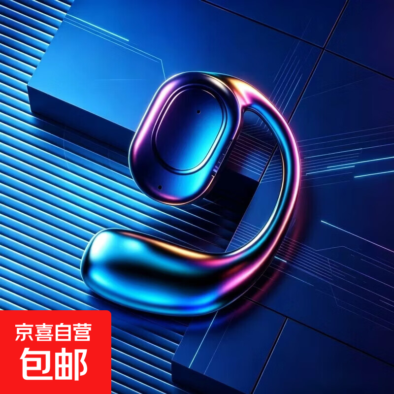 【爆款升级京东物流】无线蓝牙耳机左耳OWS挂耳式开放式不入耳更舒适运动骑行快递外卖适用XD3 黑色-智能触控+蓝牙5.3+高清通话