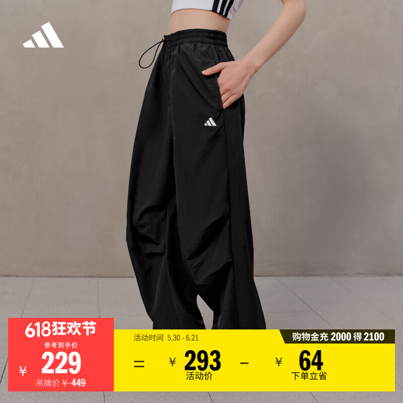 adidas拒水日常百搭时尚休闲宽松运动裤女春季阿迪达斯轻运动   黑色   M
