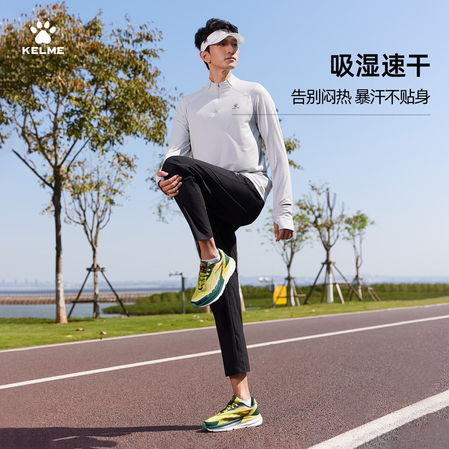 卡尔美(KELME)防晒T恤男夏季轻薄田径跑步体育生训练长T足球长袖速干衣女 藏青【轻薄防晒】 男 XL