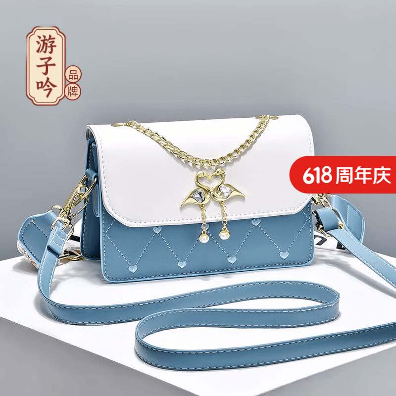 游子吟生日情人节礼物送女友老婆包包女包2026新款小包包洋气单肩斜挎 蓝色天鹅款-送女生暖心礼物 轻奢品质女包