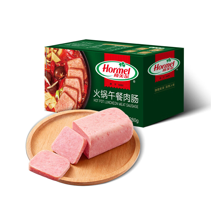 荷美尔(Hormel) 低温火锅午餐肉肠280g 早餐三明治烧烤火锅食材涮肉搭档方便速食 火腿低温午餐肉肠280g*3盒
