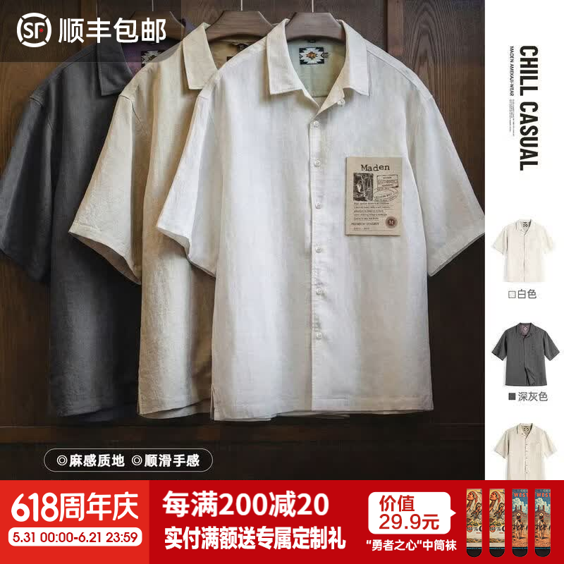 马登工装莱赛尔短袖衬衫天丝古巴领松弛感衬衣美式老钱风外套男夏 浅卡其 【男士休闲衬衣/高级感痞帅/夏季薄款】 M