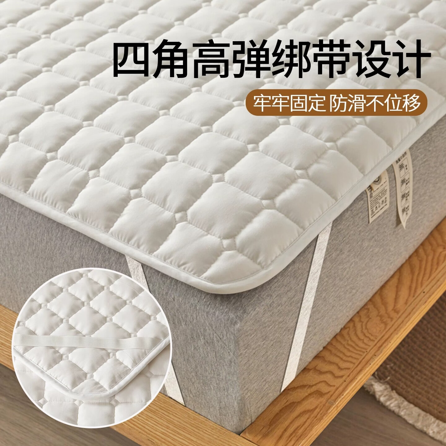 梦洁家纺床垫防水保护垫家卧床老人防螨软垫褥子防潮隔尿垫罩耐用防脏薄款 防水款-珍珠玉 同款夹棉枕套/对