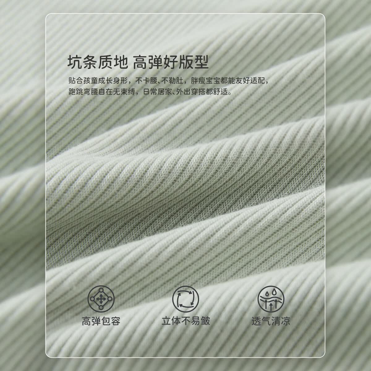 丽婴房（Les enphants）【凉感莫代尔】儿童睡衣男女童莫代尔家居服套装短袖空调服内衣 【吸湿透气+凉感】淡紫 140 cm【建议8-10岁】