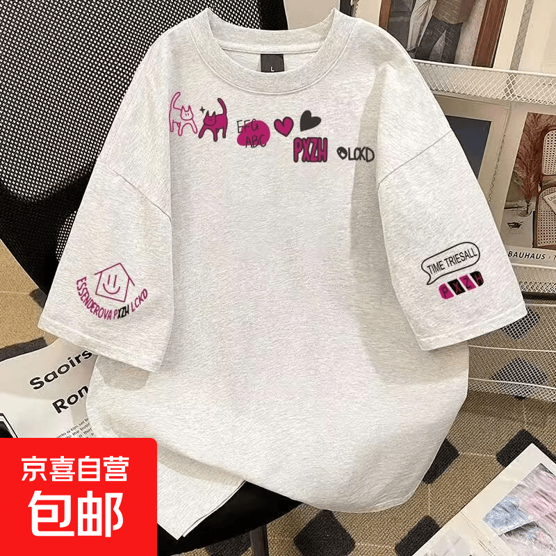 重磅短袖T恤男女宽松大码潮牌夏季2026新款衣服情侣纯棉男装体恤 白灰色 XL