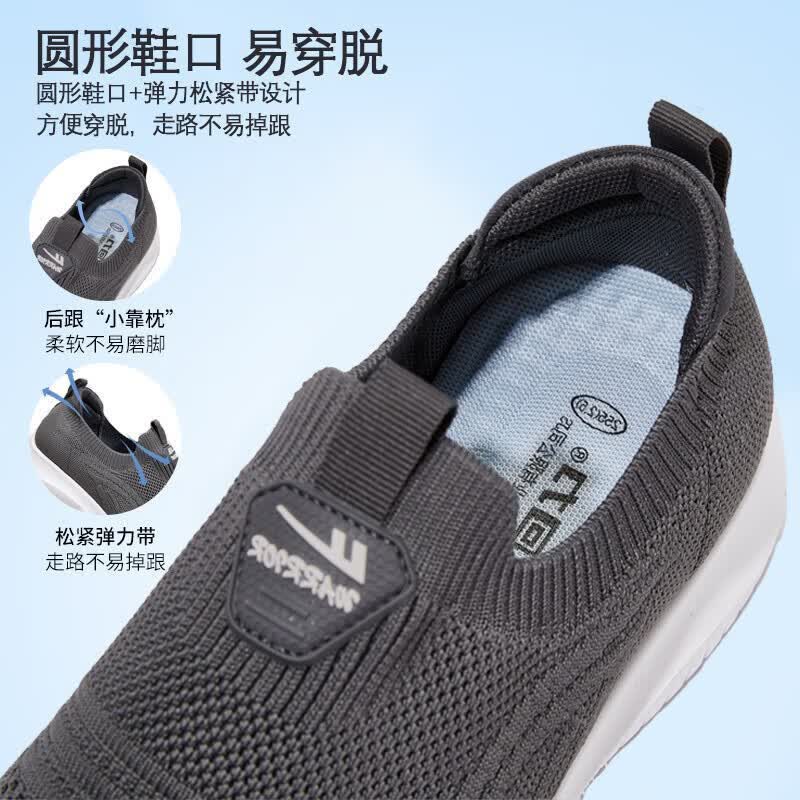 回力（Warrior）男鞋夏季新款透气老北京布鞋休闲网面爸爸鞋健步鞋软底一脚蹬 深灰色 42