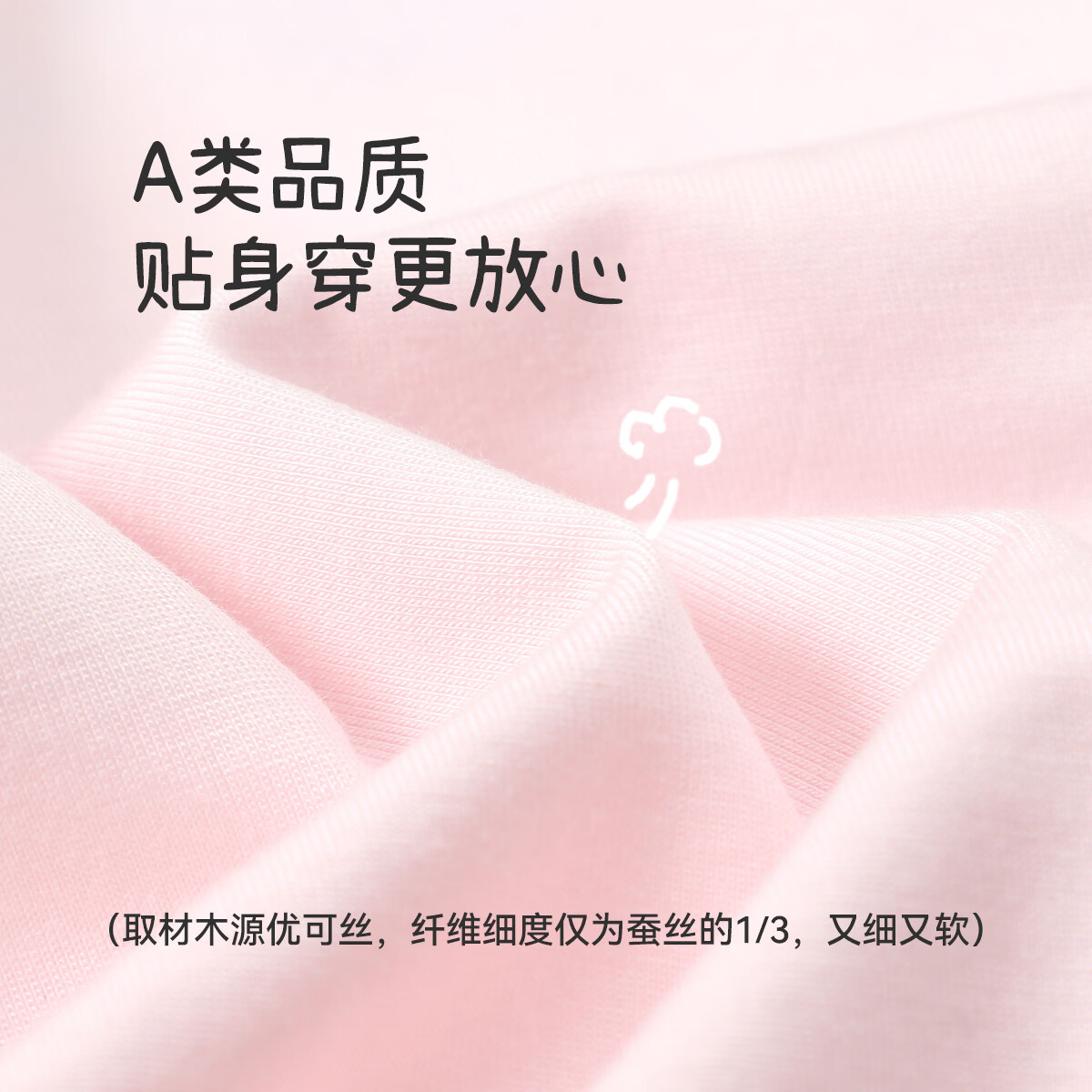 久岁伴少女大童夏季【带胸垫】A类优可丝家居服套装木耳边短袖睡衣长裤 胭脂粉 M (150) 建议身高140-152，体重75-90斤