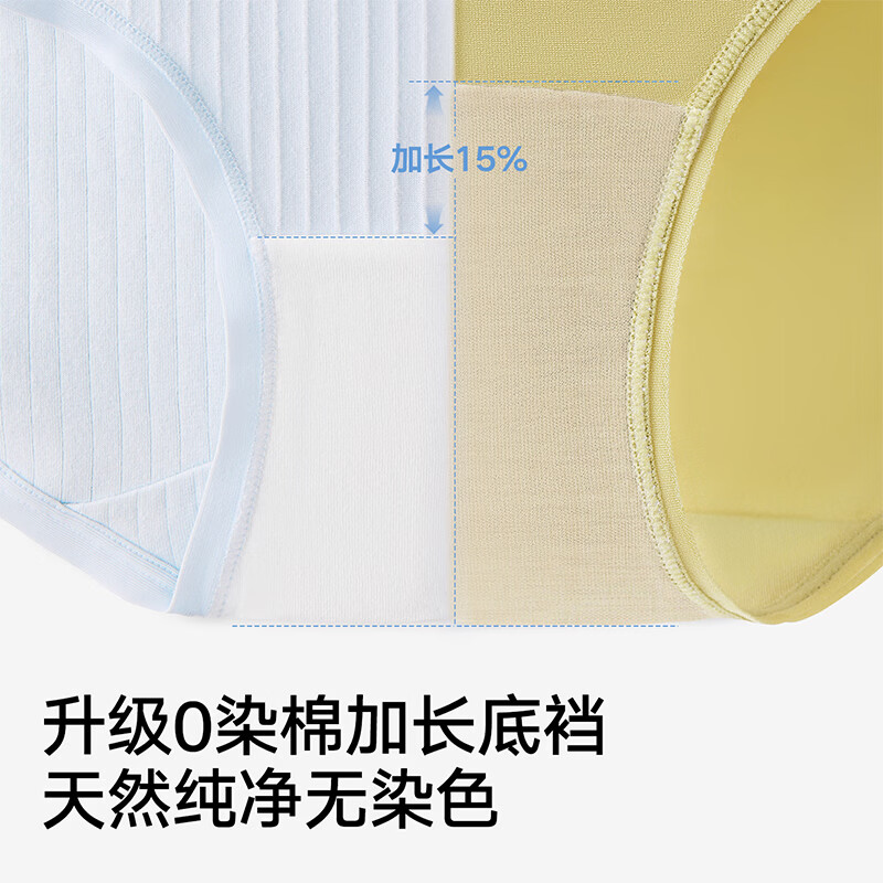 松山棉店【特护级】新疆棉内裤女7A抗菌弹力舒适加长裆柔软透气A类内裤 【经典款】肤色+橄榄绿+深灰 3条 L 推荐（110-125斤）