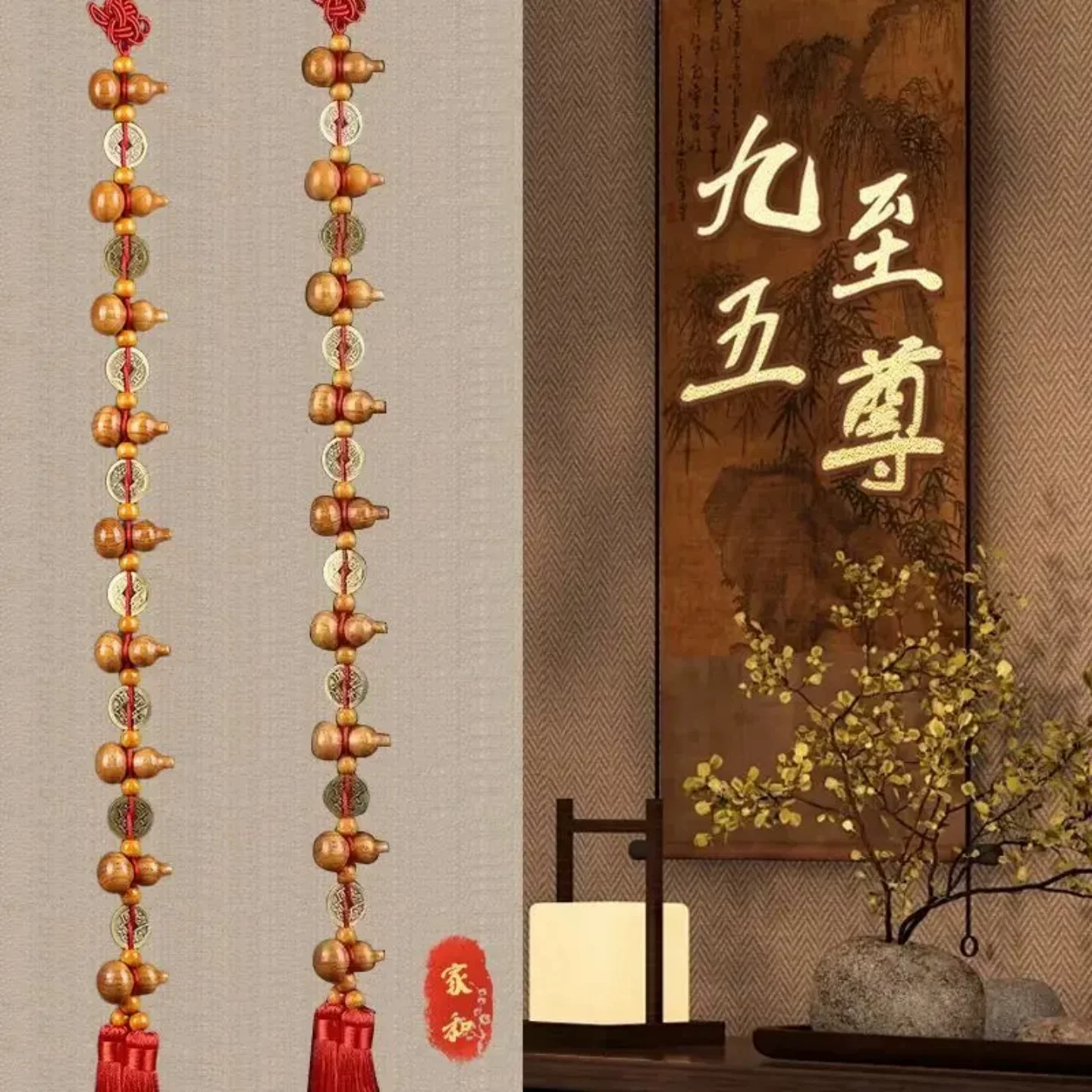 九五至尊桃木葫芦挂件客厅卧室居家装饰入户门五帝钱铜钱葫芦404 【2串装】葫芦铜钱挂件-到手2串