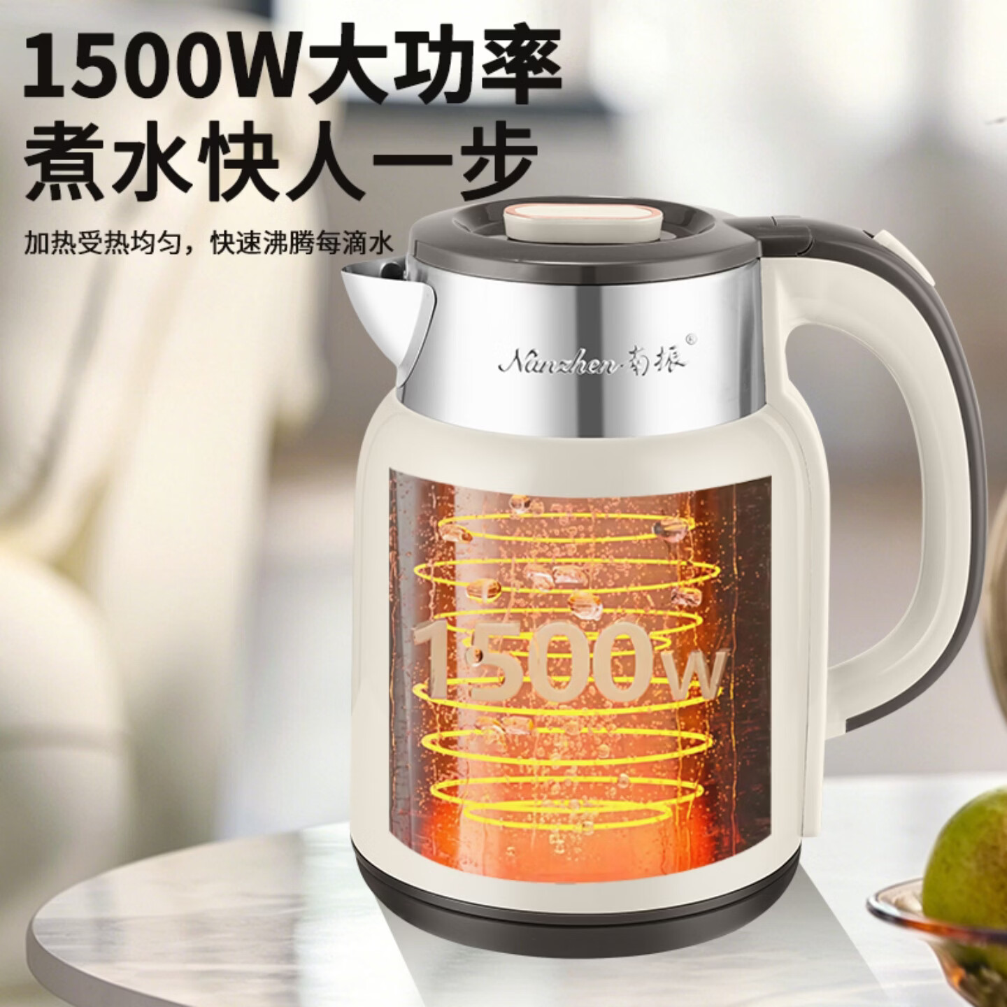 南振电热水壶家用304不锈钢2.5L大容量智能保温烧水壶自动断电开水壶 2.5L 【普通温控】-多重安全防护-家庭智能保温