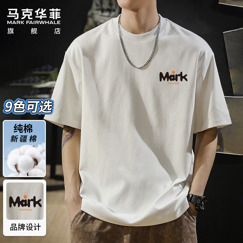 马克华菲（MARK FAIRWHALE）短袖男士夏季潮牌休闲短袖T恤男宽松重磅220g纯棉男装父亲节礼物