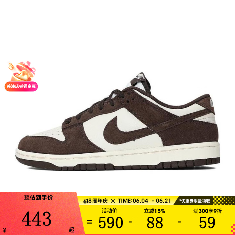 耐克（NIKE）【滔搏运动】男鞋NIKE DUNK LOW RETRO SE运动休闲鞋FQ8249-104 FQ8249-104 41