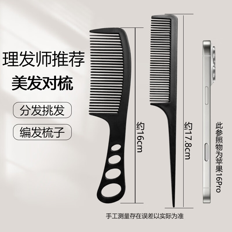 大风力高速电机发廊静音电吹风机家用大功率负离子护发速干定型降噪吹风机 0.2元 - 86线报