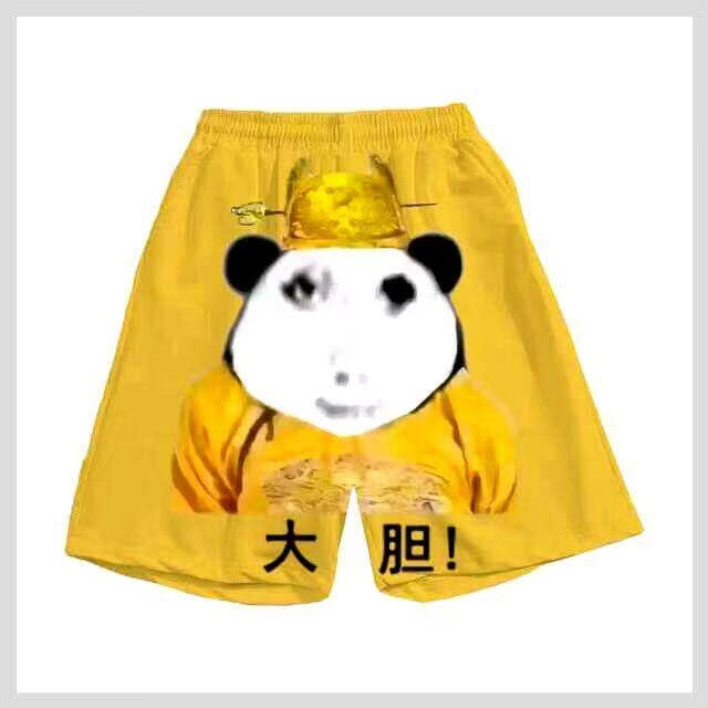 皇帝龙图大胆睡衣女款2026新款夏季纯棉恶搞怪t恤男士家居服套装 F12-劲凉(背心+短裤) 均码 儿童160码建议【60-70斤】