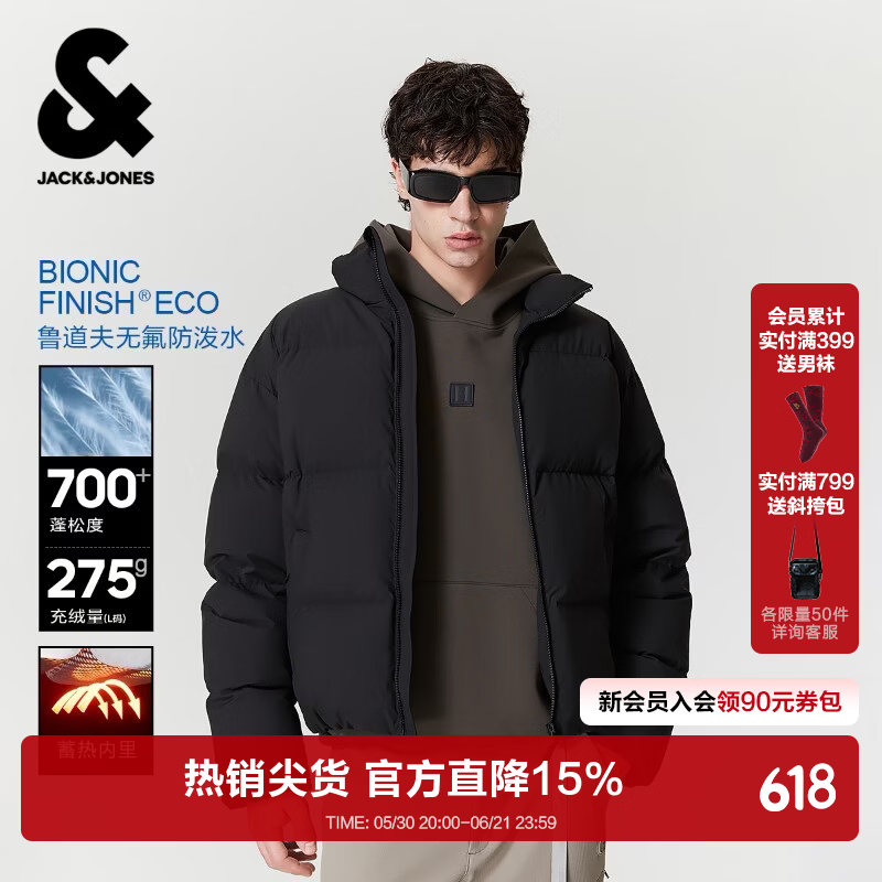 杰克·琼斯(JACK&JONES)【防水】男生春季百搭羽绒服宽松立领时尚保暖舒适上衣226112045 E43纯黑色 2XL (190)