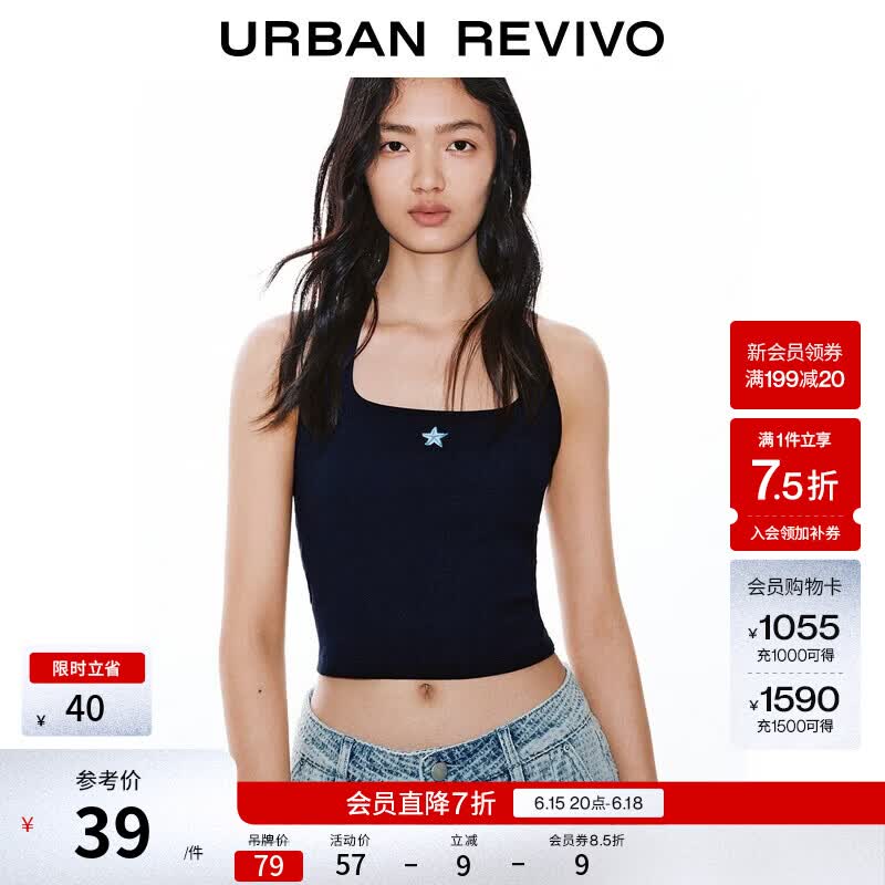 UR2026夏季新款女装休闲粉彩风海星刺绣挂脖露背背心UYY460175 墨蓝 M