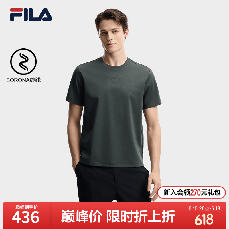FILA 斐乐官方男子针织短袖衫2026夏新款简约休闲上衣基础百搭T恤 云衫墨绿-DG M 170/92A/M